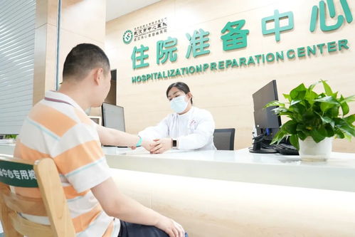 武漢市中心醫院住院準備中心正式啟用，打造高效便民信息咨詢服務